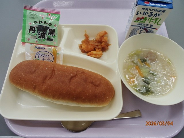 ３月４日の給食