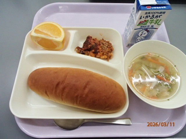 ３月１１日の給食