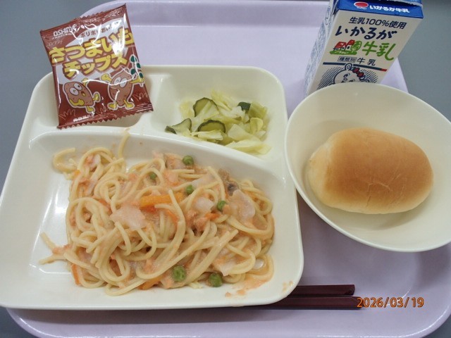 ３月１９日の給食