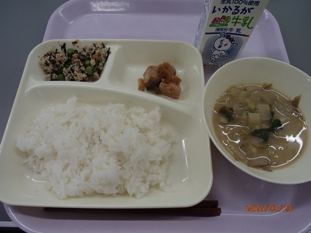 ３月２３日の給食