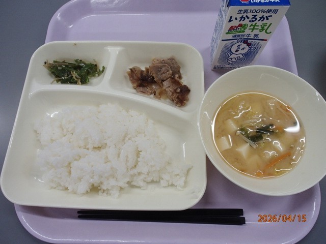 ４月１５日の給食