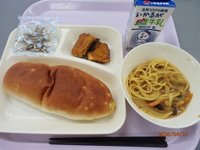 ４月２７日の給食