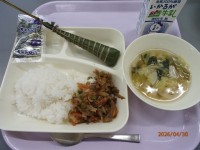 ４月３０日の給食