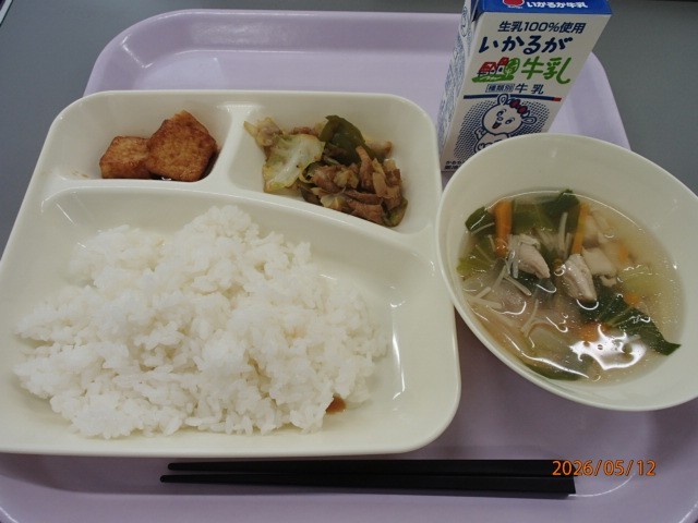 ５月１２日の給食