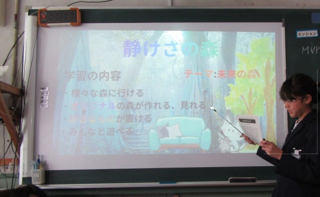 総合的読解力で2050年の未来の学校について考えました。