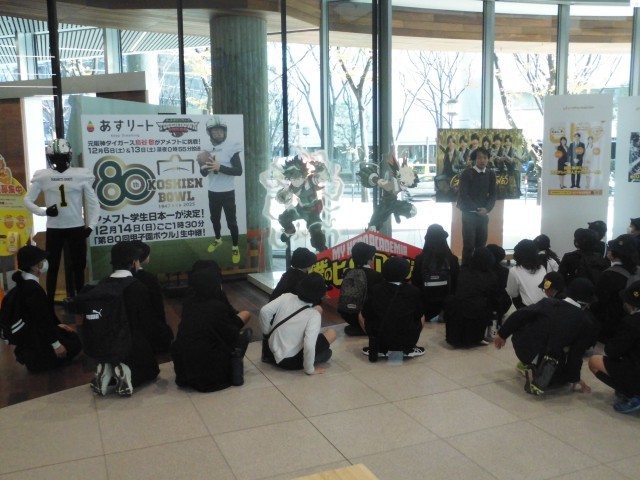 説明を聞く児童