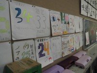 卒業までのカウントダウン