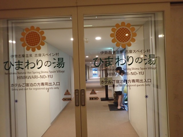 ホテル