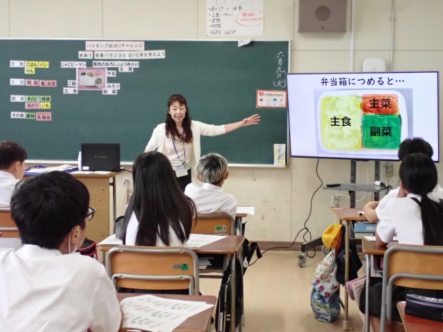 栄養指導６年