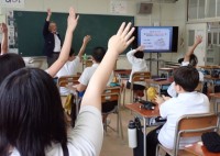 租税教室