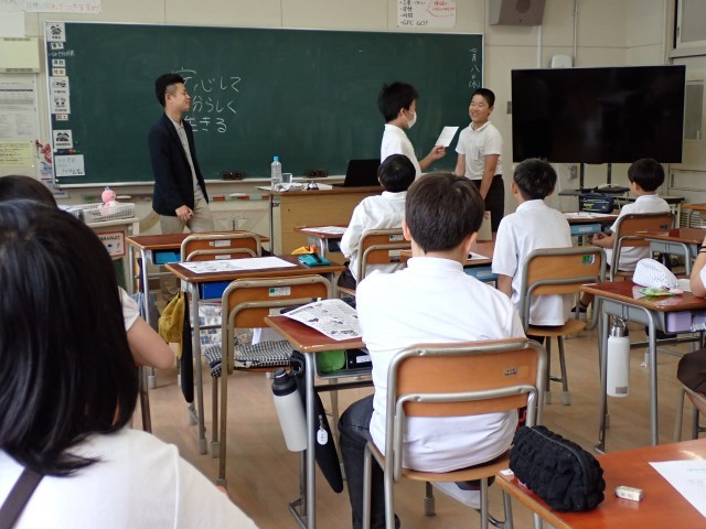 いじめ予防授業