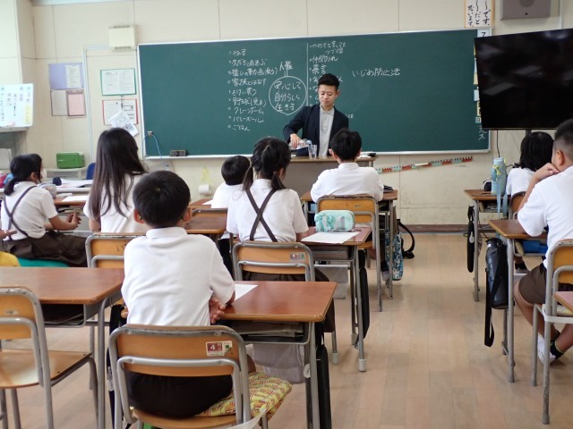 いじめ予防授業