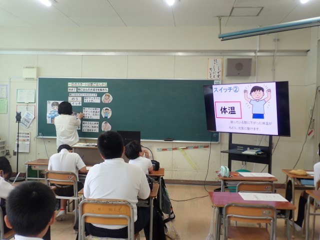 栄養指導５・６年