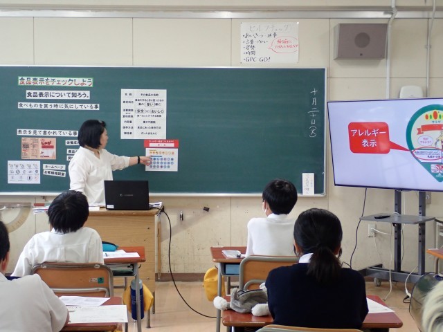 栄養指導５・６年