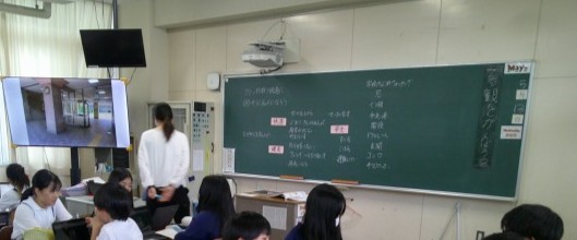 ２組「クリーン作戦で快適に」