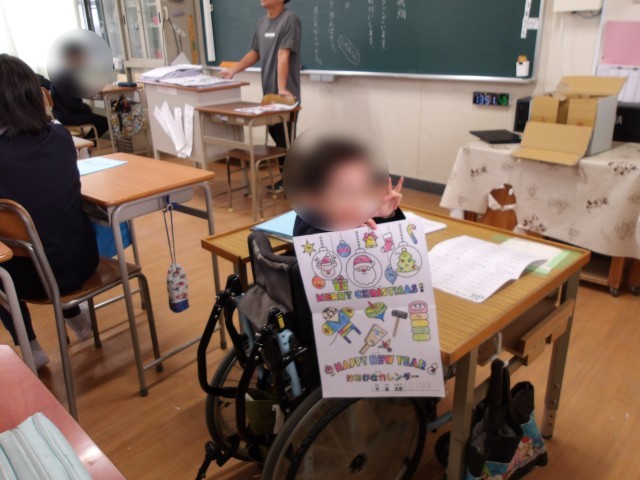 6年　冬休みの宿題