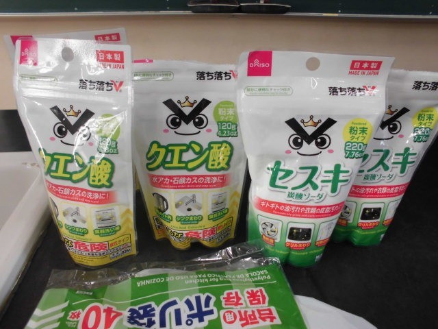 市販のクエン酸と重曹