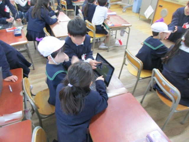 パソコンでひらがなの勉強