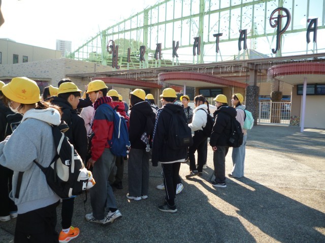 ひらかたパークに到着