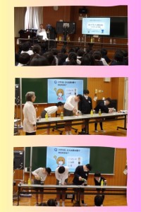 学校保健委員会