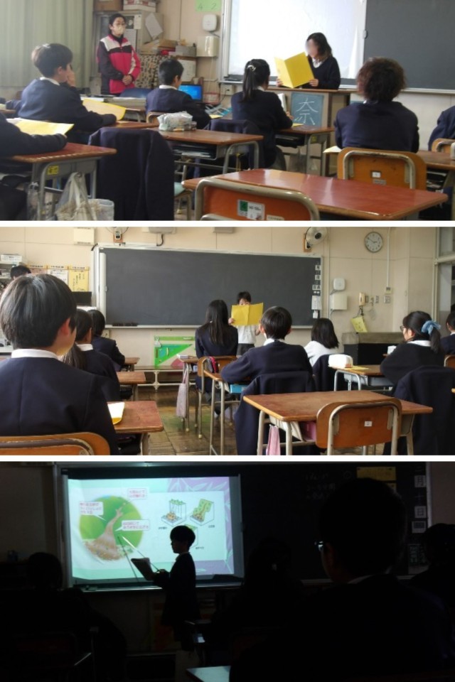 学習参観４・５・６年①