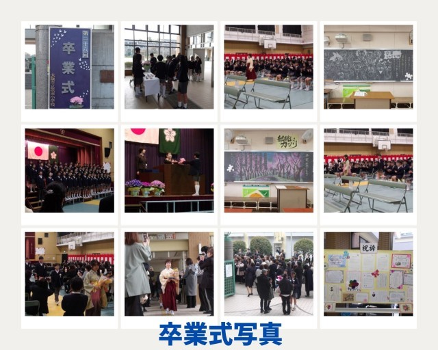 卒業式