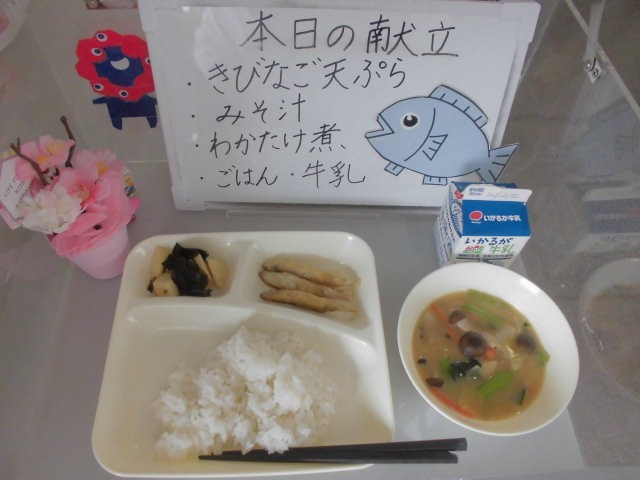 今日の給食