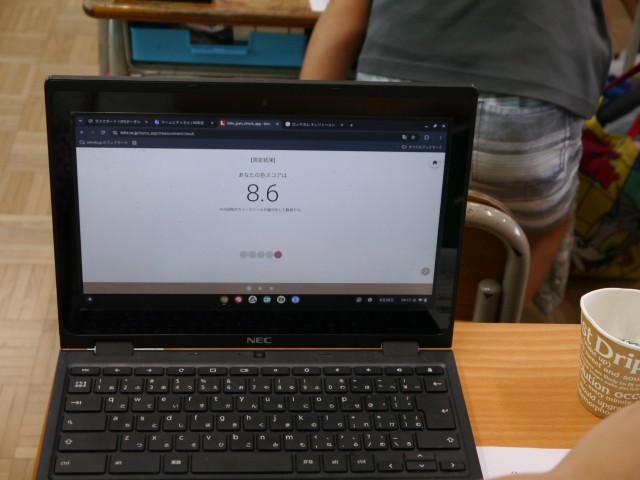 咀嚼チェックスコア