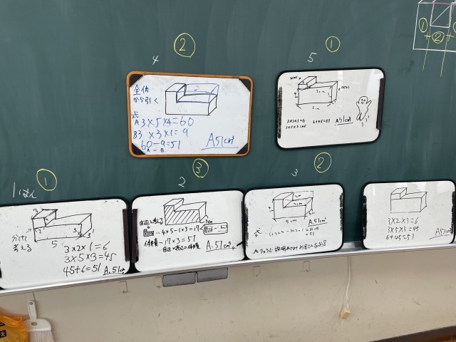 1組　算数
