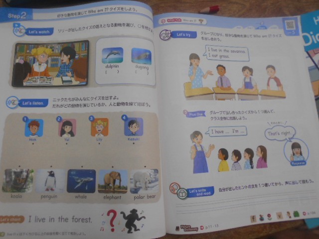 １組　外国語