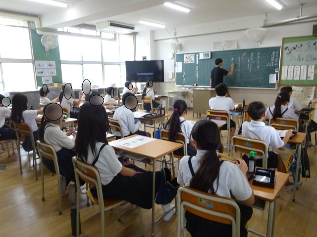 6－2国語「書写」