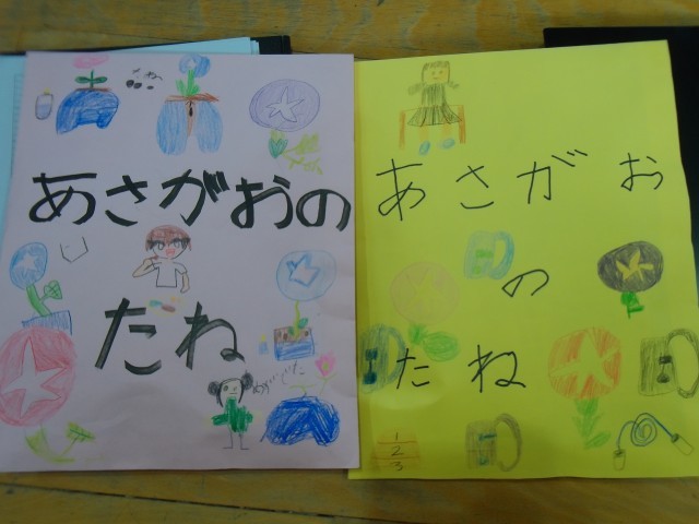 ２年生からのプレゼント