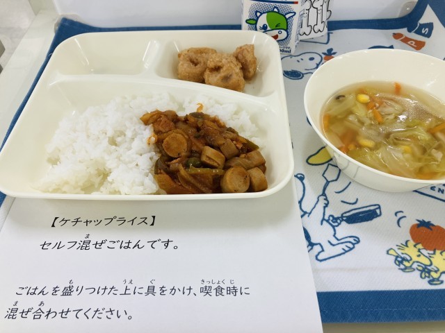 小学校サンプルケース