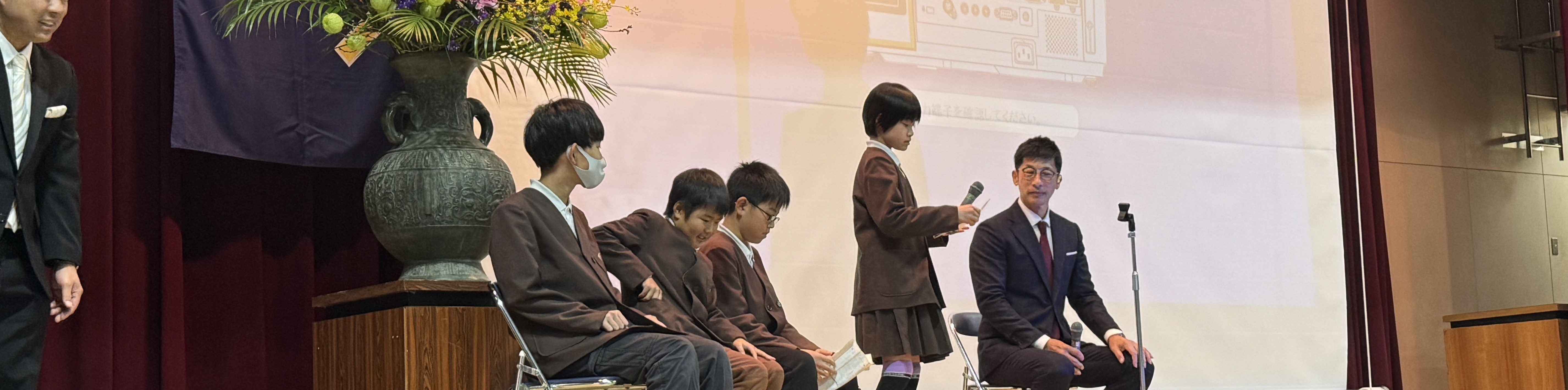 １５０周年記念講演