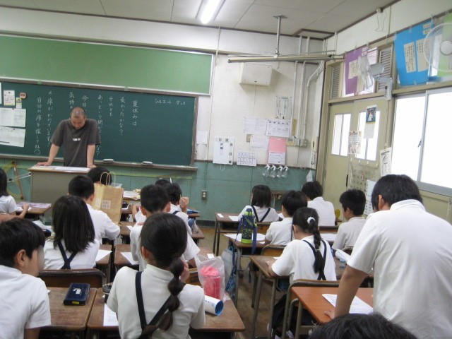 ４年１組