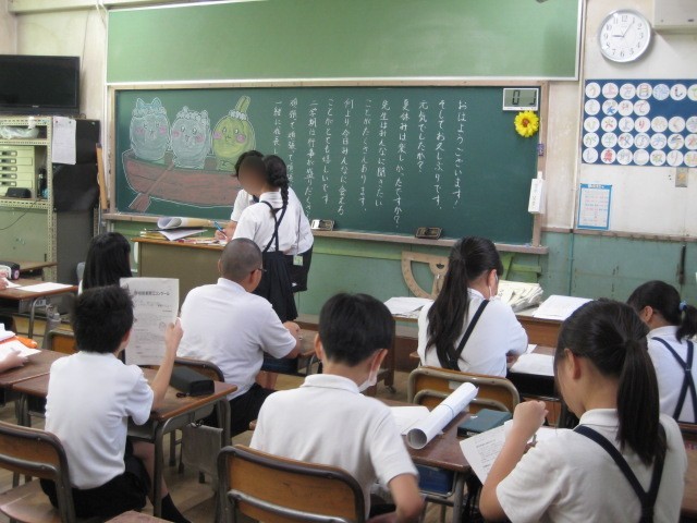 ５年１組