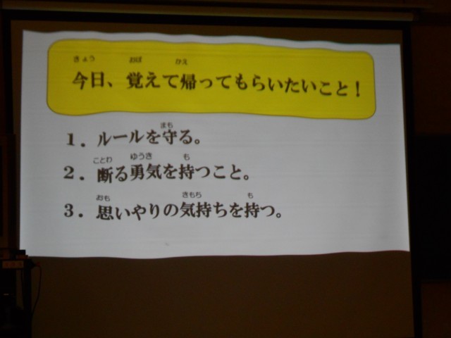 大切にしてほしい３つのこと