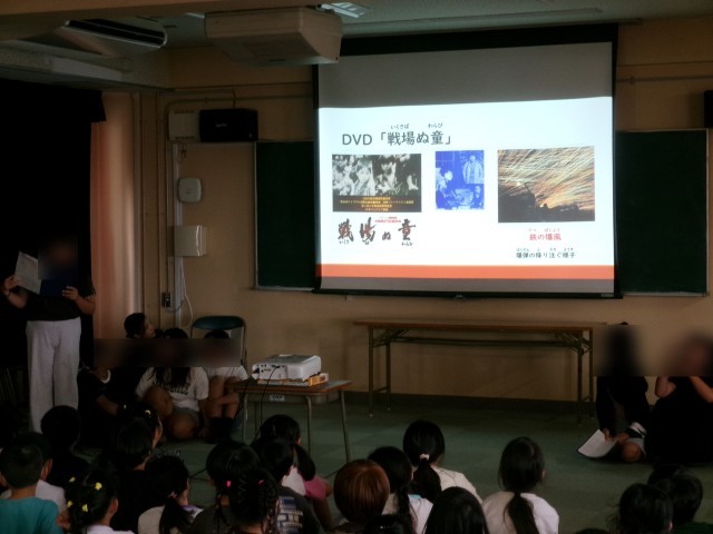 5年生