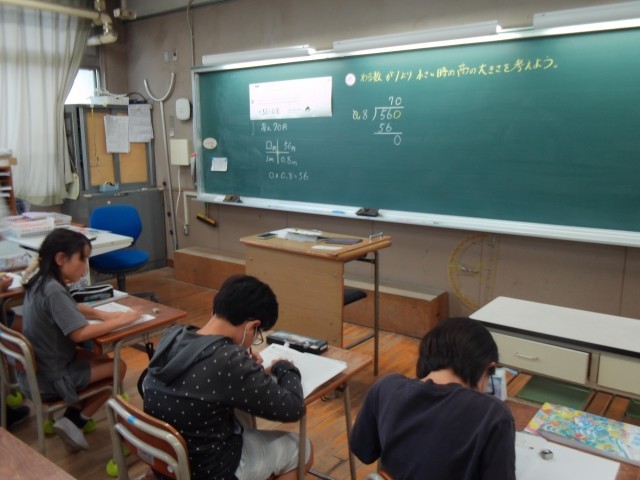 ５年　算数