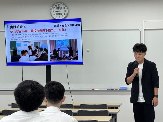 実践紹介