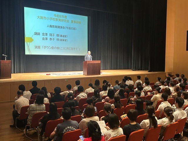 開講式（田中会長あいさつ）