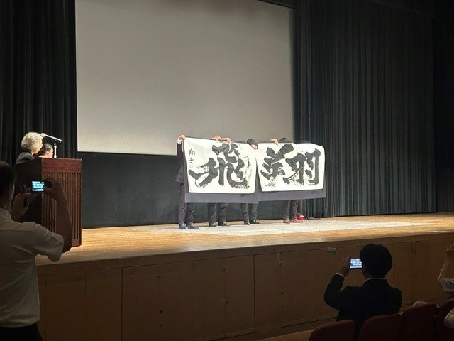 人権教育講演会「飛翔」