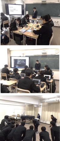 高校の体験授業