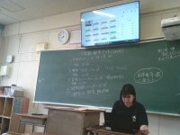 オンライン学活の様子
