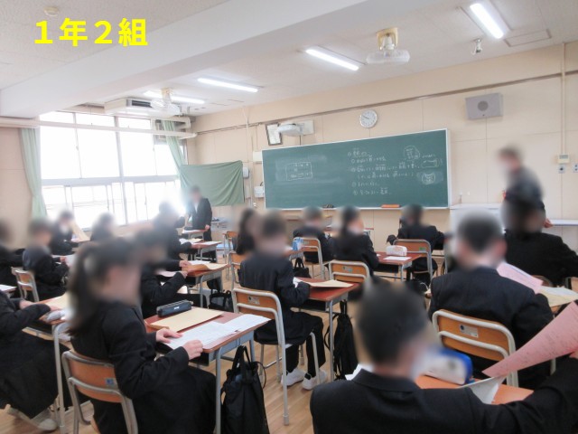 学活の様子（１年２組）