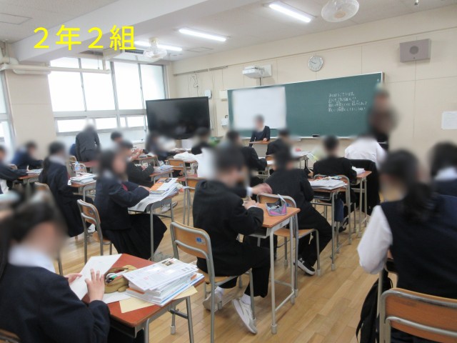 学活の様子（２年２組）