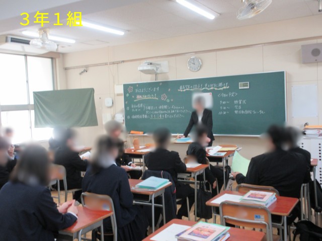 学活の様子（３年１組）