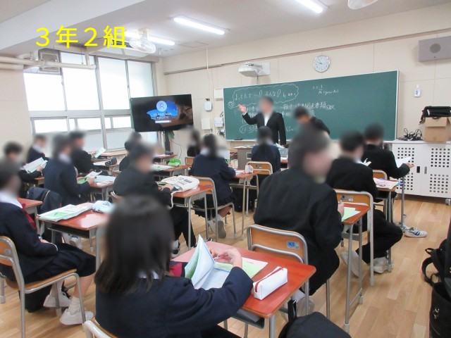 学活の様子（３年２組）
