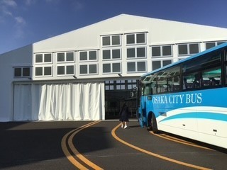 大阪バーティポート