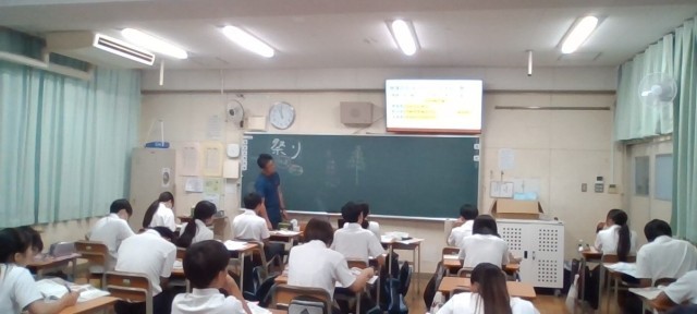 ２年社会